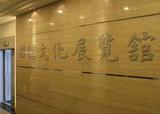 永乐国际F66·(中国游)官方网站