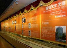 永乐国际F66·(中国游)官方网站