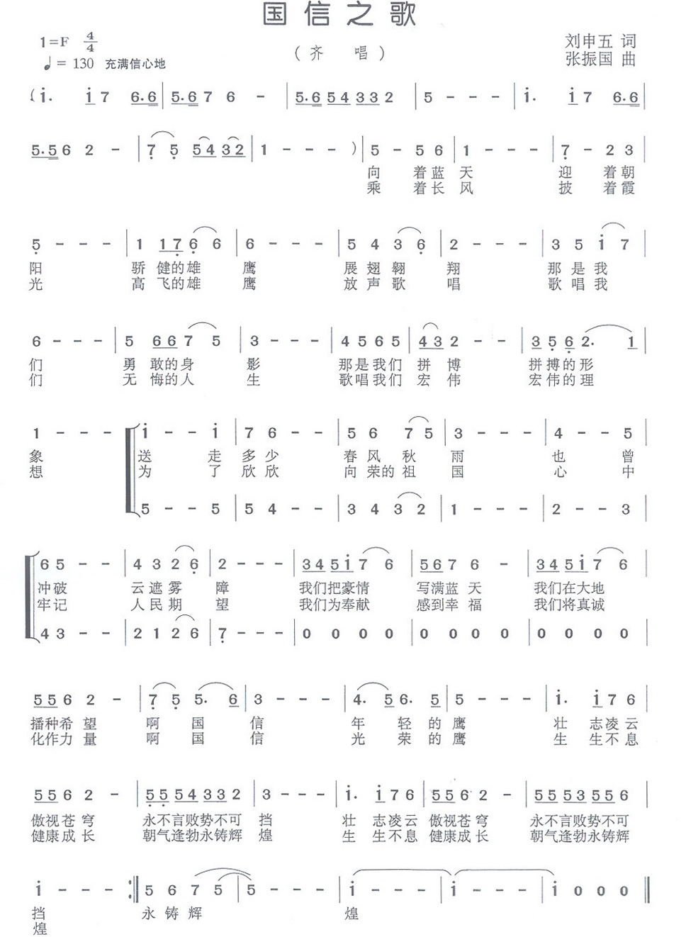 永乐国际F66·(中国游)官方网站