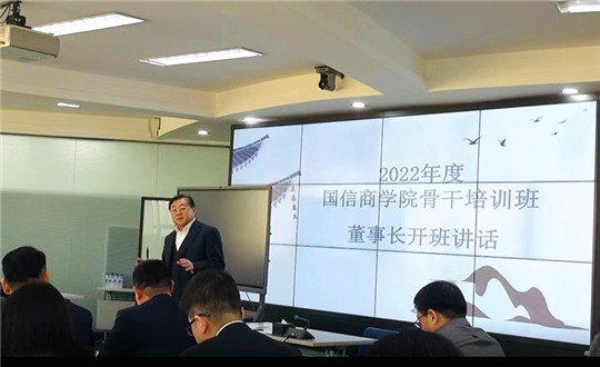 增补 2.董事长在永乐国际商学院主干培训班做开班讲话_副本.jpg