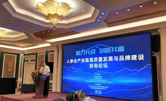 5.  王岩董事长代表永乐国际集团讲话_副本.jpg