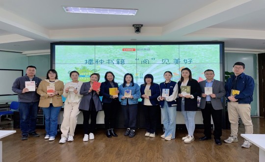 2024年4月12—23日，，，，，，集团本部组织“播种书籍 ‘阅’见优美”主题活动_副本.jpg