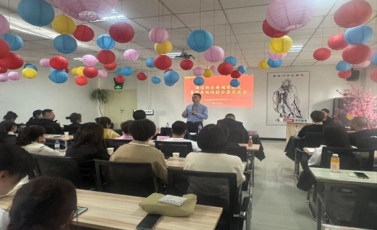 2024年4月25日，，，，，物业总公司组织开展“黄埔军校”活动之客服系统履历分享交流会_副本.jpg