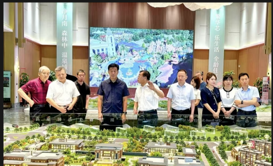 2024年8月8日，，，，，，王岩董事长陪同市政协向导视察南山书院康养综合体项目_副本.png